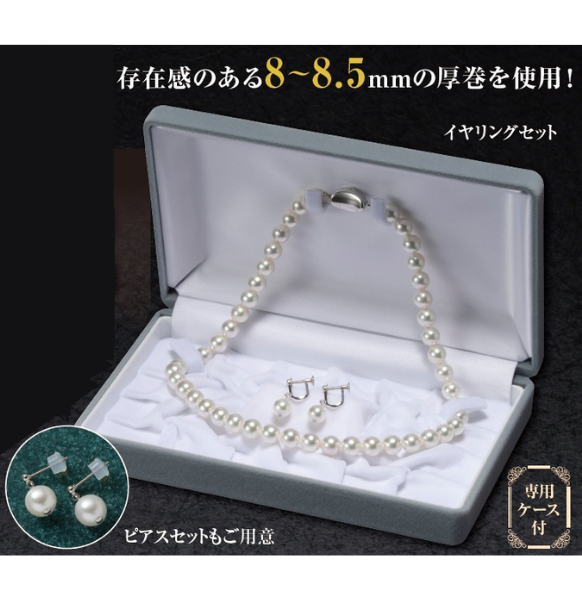 厚巻厳選パールネックレスセット