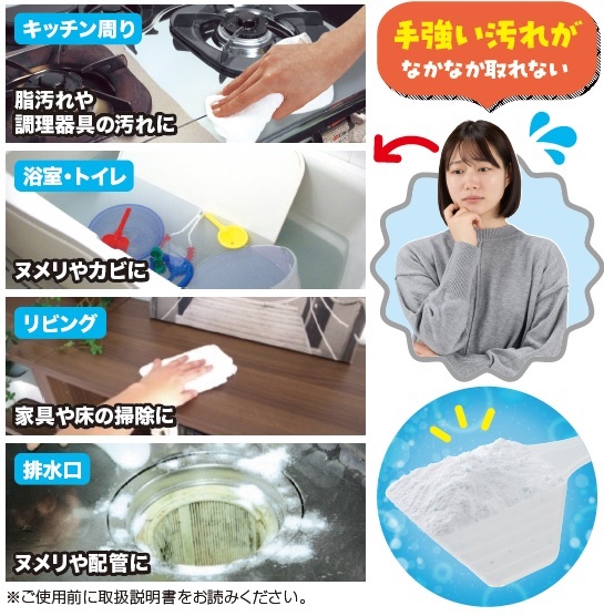 トリプルパワーマルチ洗浄剤2パック