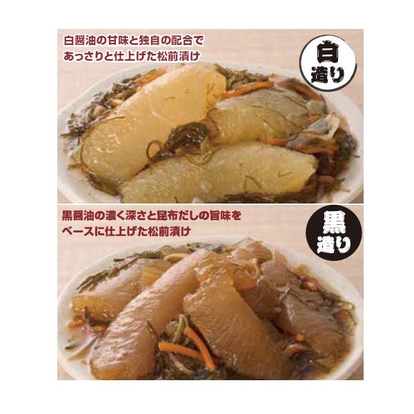 （寿司職人の味)数の子松前漬け函館仕込味2.5kg