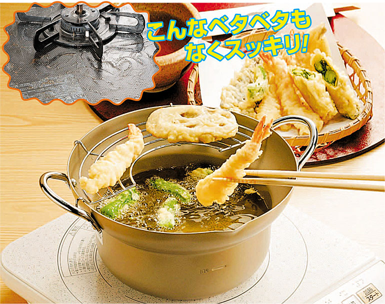 【クリックで詳細表示】深型段付天ぷら鍋カラットくん